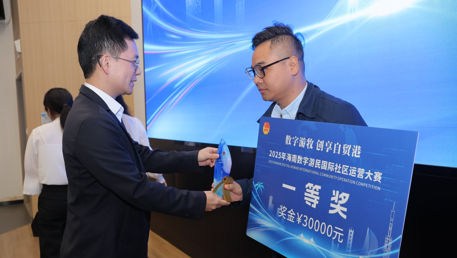 陵水先锋社区促进中心以“价值共生”新模式荣获海南数字游民国际社区运营大赛第一名