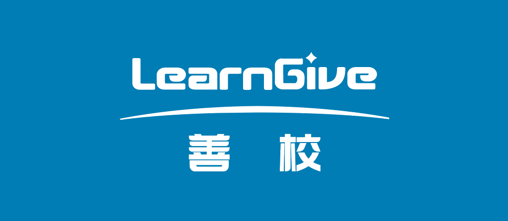 感恩善校，数智赋能公益 —— 陵水先锋社区促进中心获赠三款计算器